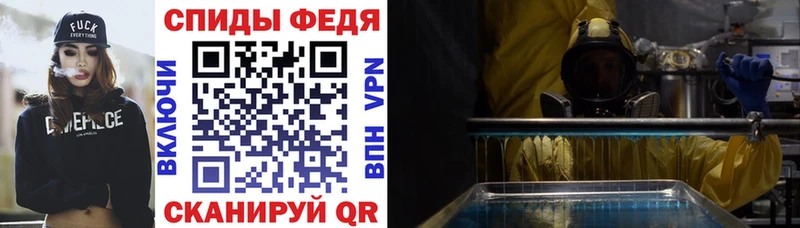 где можно купить   Мелеуз  Amphetamine Розовый 