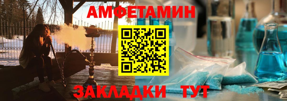 АМФ  Вход с VPN  Мелеуз  АМФ 98% 