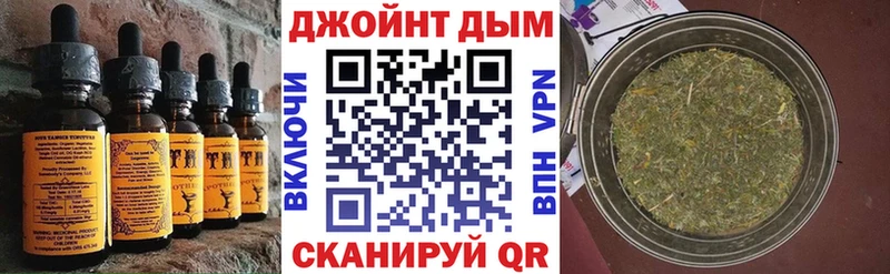 купить  цена  Мелеуз  Еда ТГК конопля 