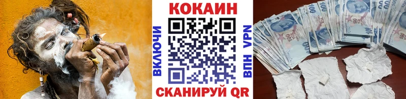 COCAIN Колумбийский  Мелеуз 