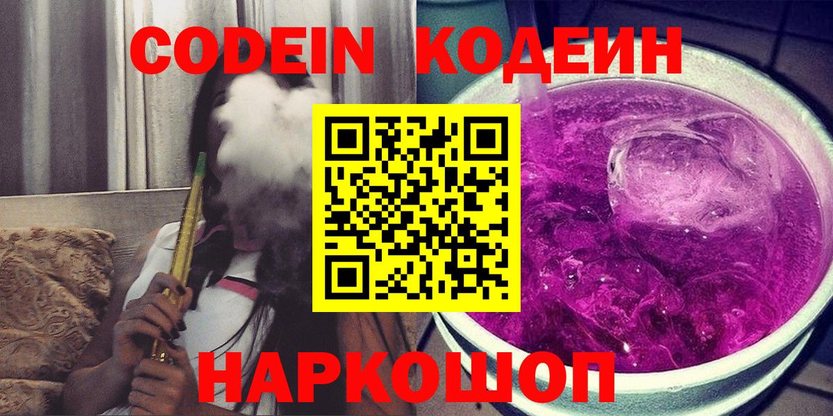 Героин  Альфа ПВП СОЛЬ   Марихуана  ЭКСТАЗИ  Вход с VPN  Мелеуз  Меф МЯУ МЯУ   Гашиш  Вейп ТГК 