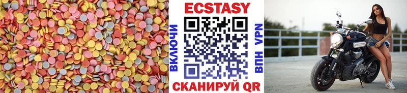 цены наркотик  Мелеуз  ЭКСТАЗИ Дубай 