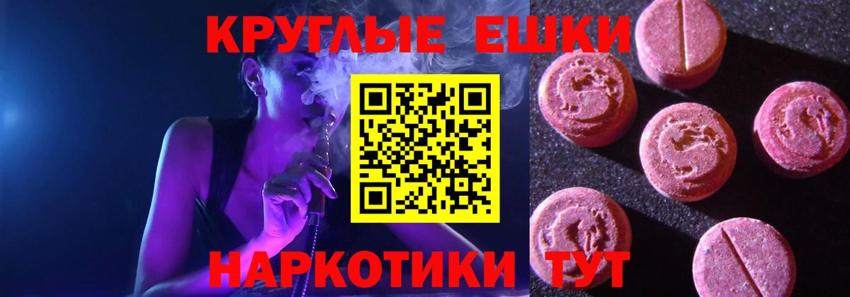 Мелеуз  Экстази 99%  Ecstasy  это как зайти  Экстази DUBAI  Вход с VPN  цена  