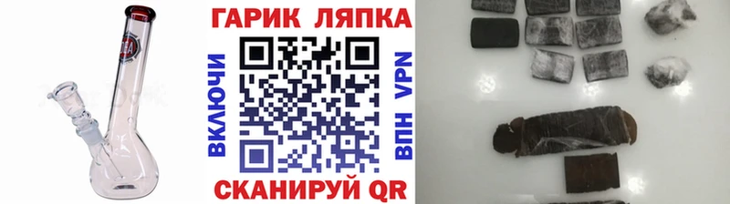 ГАШ VHQ  наркотики  Мелеуз 