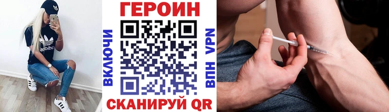 ГЕРОИН белый  ссылка на мегу   мориарти клад  Мелеуз 