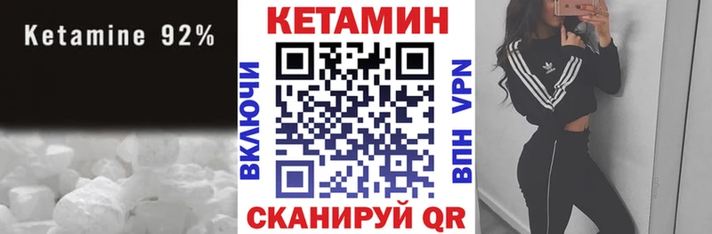 kraken сайт  Мелеуз  Кетамин ketamine 