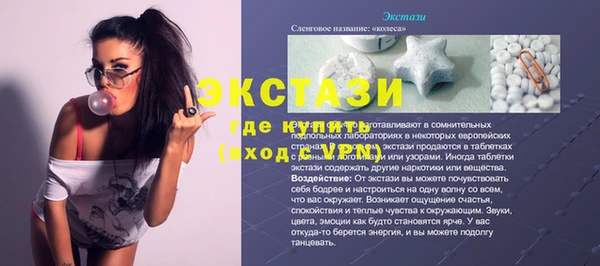 мефедрон VHQ Кулебаки