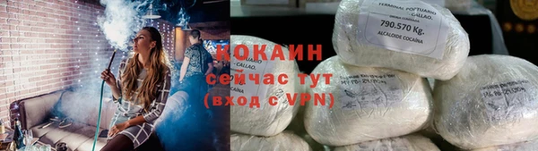 мефедрон VHQ Кулебаки