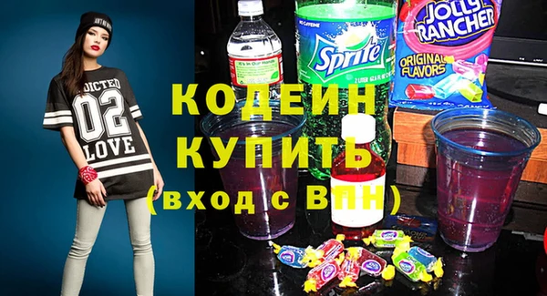 мефедрон VHQ Кулебаки