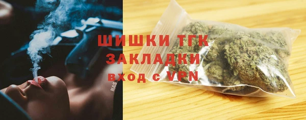 мефедрон VHQ Кулебаки