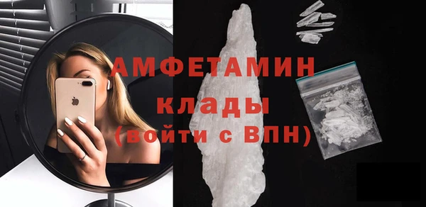 скорость mdpv Кукмор