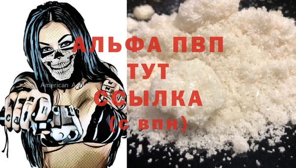 мефедрон VHQ Кулебаки