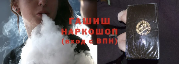 каннабис Луховицы