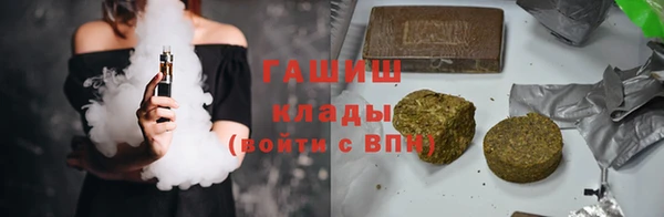 мефедрон VHQ Кулебаки