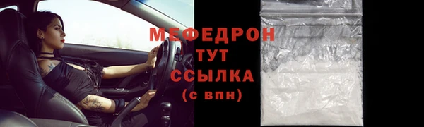 мефедрон VHQ Кулебаки