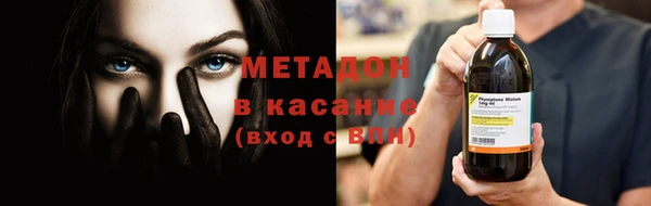 меф VHQ Куйбышев