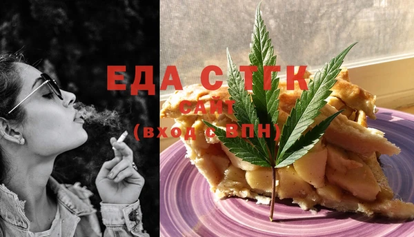 мефедрон VHQ Кулебаки