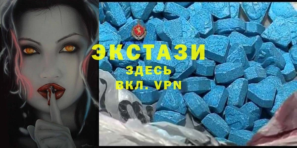 меф VHQ Куйбышев