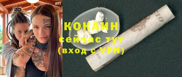 дурь Лихославль