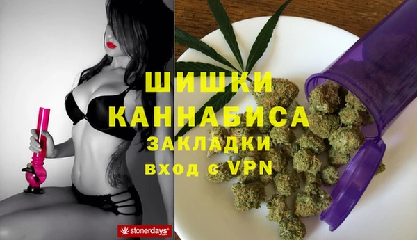 кокаин перу Краснослободск