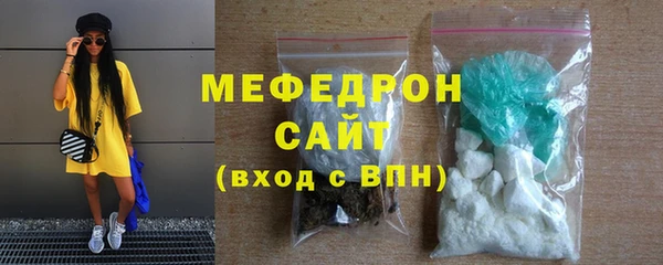 меф VHQ Куйбышев