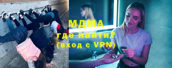 бутират Лысьва