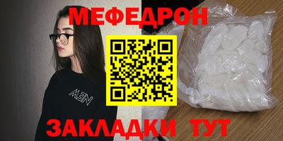 МДМА Ипатово