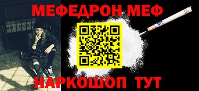 МДМА Ипатово