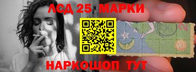 МДМА Ипатово