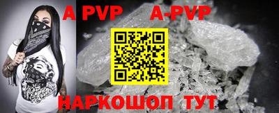 альфа пвп Ирбит