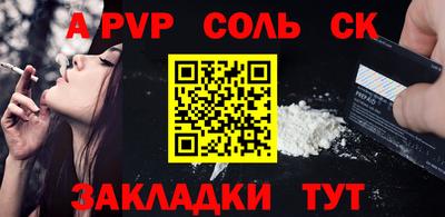 альфа пвп Ирбит
