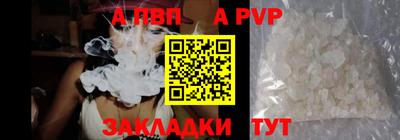 альфа пвп Ирбит