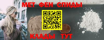 МДМА Ипатово