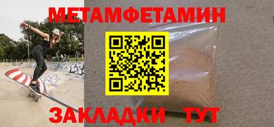 МДМА Ипатово