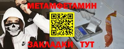 альфа пвп Ирбит