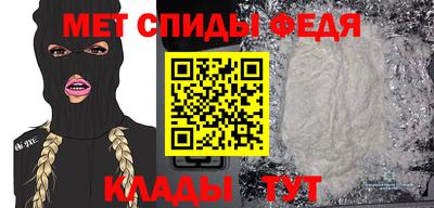альфа пвп Ирбит
