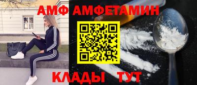 МДМА Ипатово