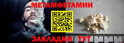 МДМА Ипатово