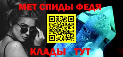 МДМА Ипатово