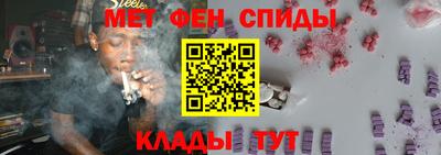 МДМА Ипатово