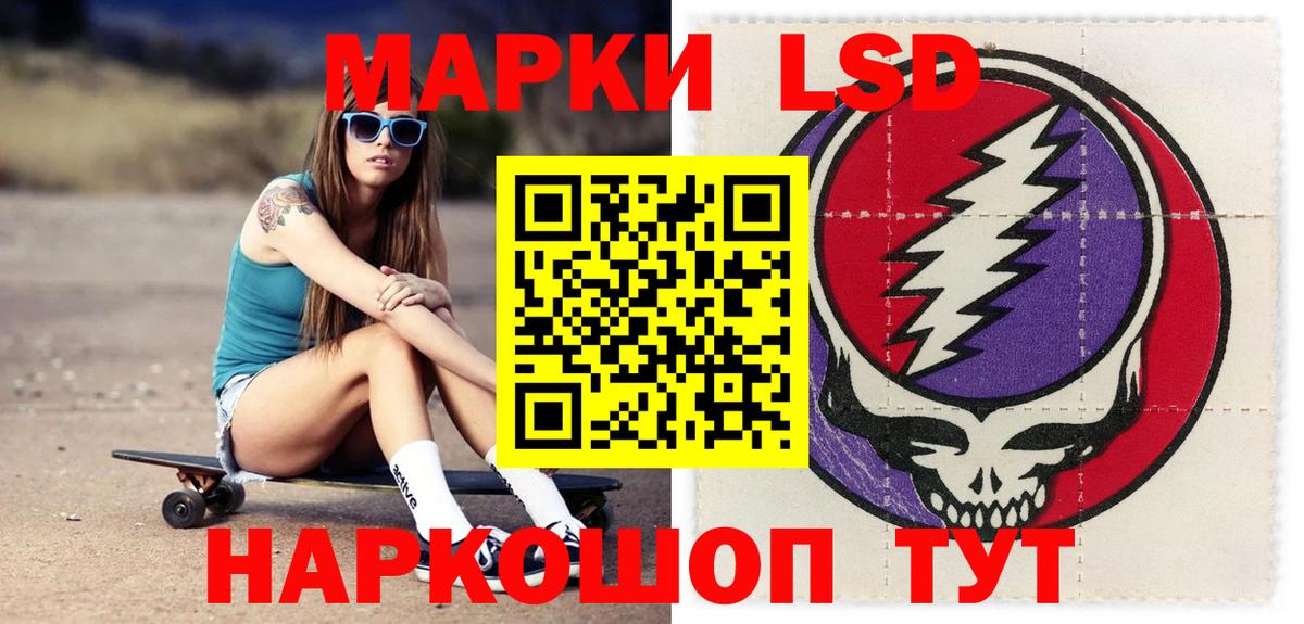 Лсд 25 экстази ecstasy  Вход с VPN  Мелеуз 