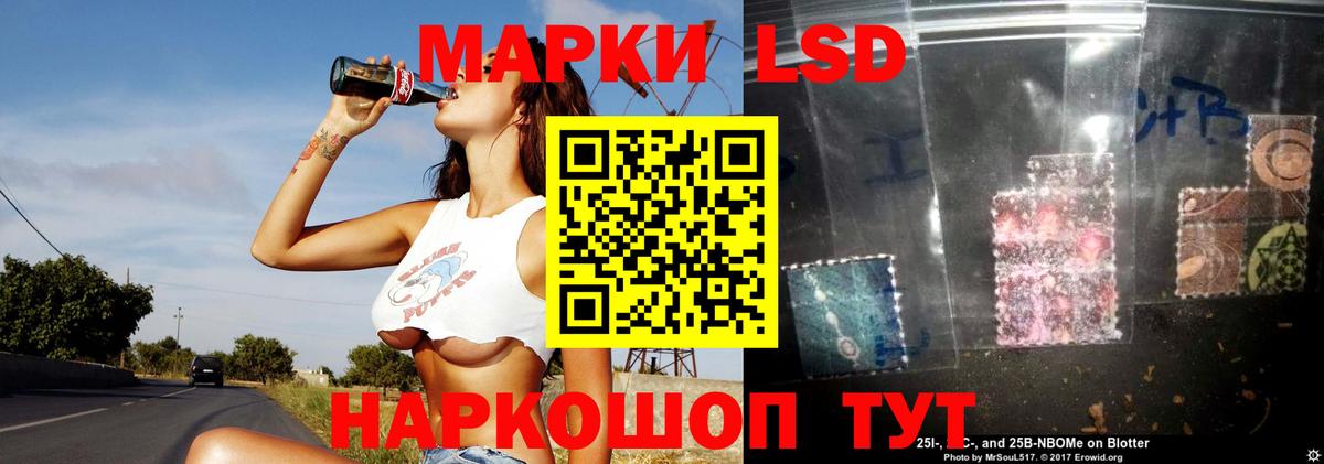 LSD-25 экстази ecstasy Мелеуз