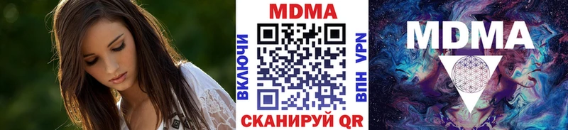 продажа наркотиков  Мелеуз  MDMA Molly 