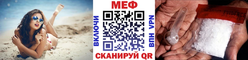 Меф кристаллы Мелеуз