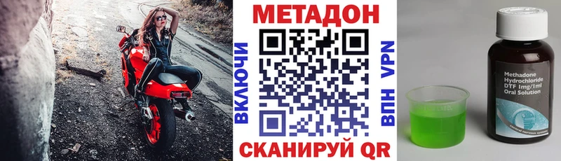 МЕТАДОН белоснежный  Мелеуз 