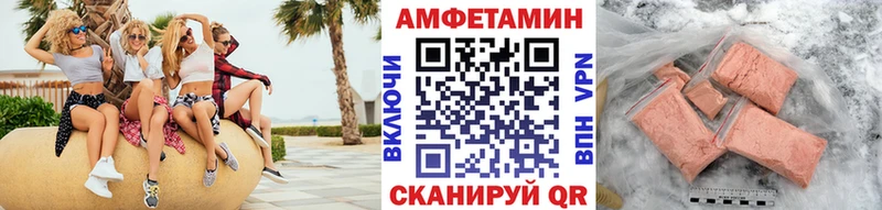 Первитин пудра  mega ТОР  Мелеуз  хочу  