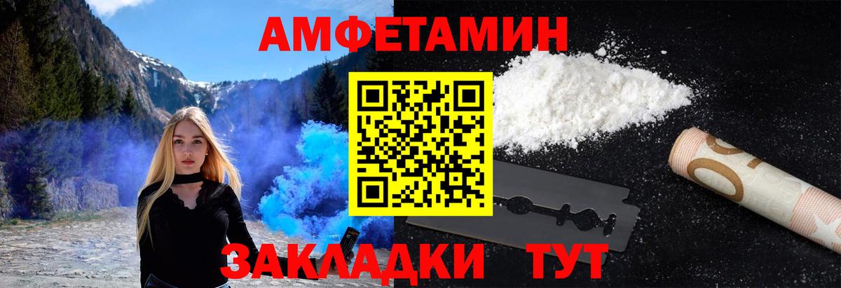 Первитин винт  Первитин винт  Вход с VPN  Мелеуз 