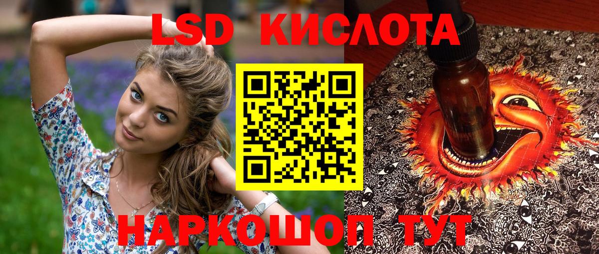 Мелеуз  Марки N-bome 1500мкг  Марки 25I-NBOMe  Вход с VPN 