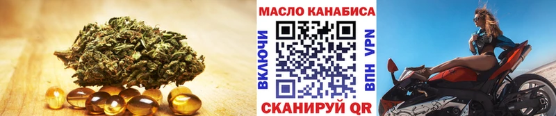 купить закладку  Мелеуз  ТГК концентрат 