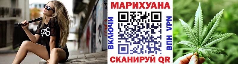 Шишки марихуана OG Kush  сайты даркнета какой сайт  Мелеуз  магазин   